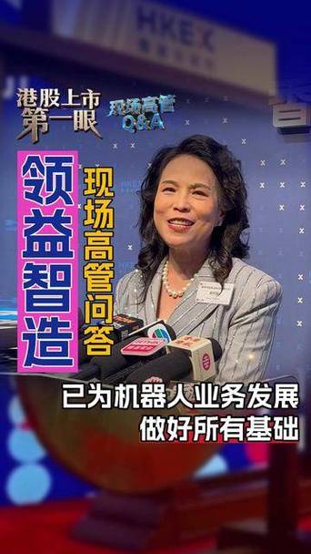 Zeng Fangqin, Chairwoman, Lingyi iTech · b. 1965